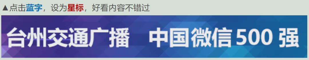 浙江瑞安某中学5名学生怀孕？当地警方：相关人员散布谣言已被拘留